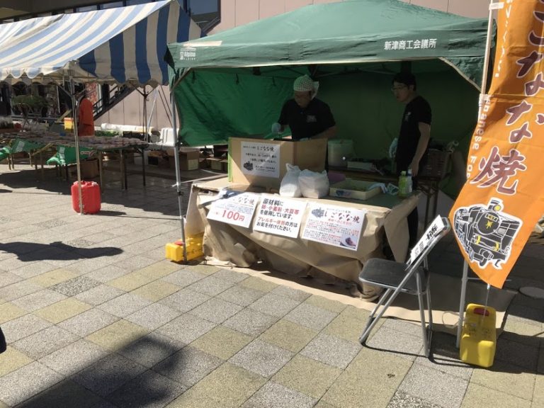 にいつまるごと鉄道フェスタ2018に出店 新津商工会議所青年部